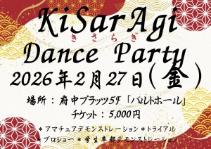 KiSarAgi Dance Party 2026